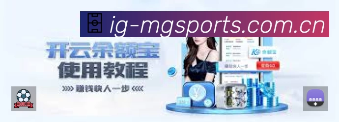 满冠体育中文总站 体育赛事与数据服务平台